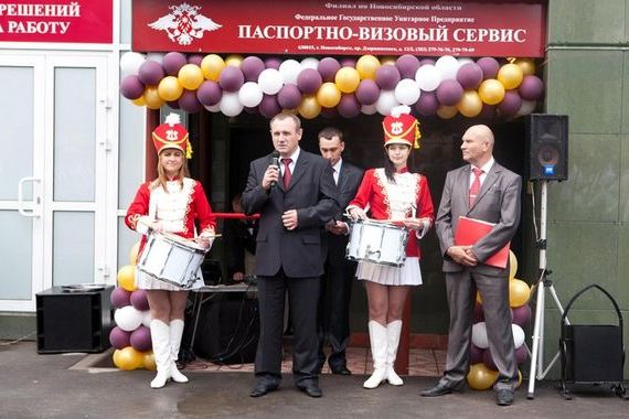 прописка в Электрогорске
